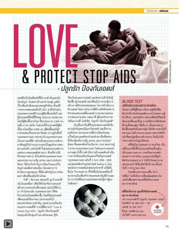 Attitude-January-2014